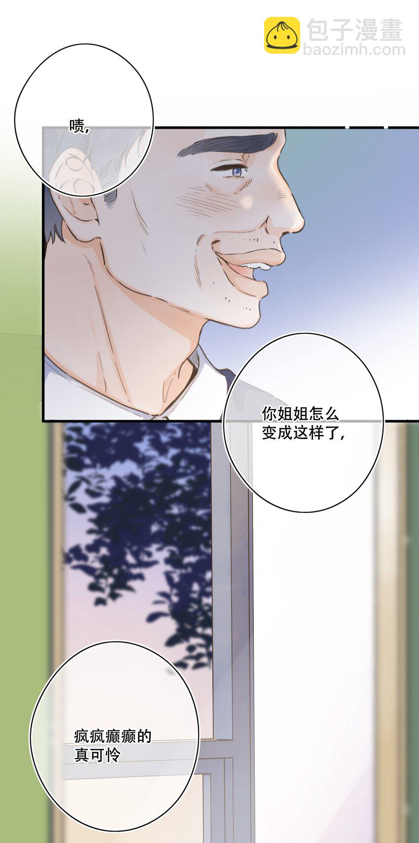 076-- 阴魂不散-第82话