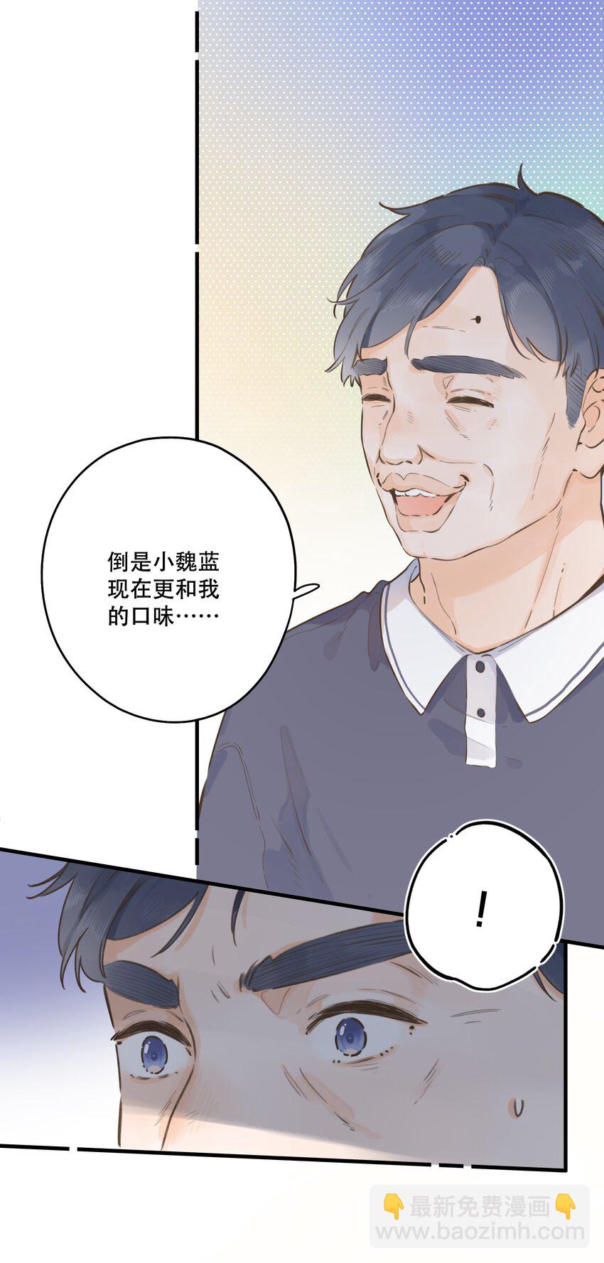 076-- 阴魂不散-第82话
