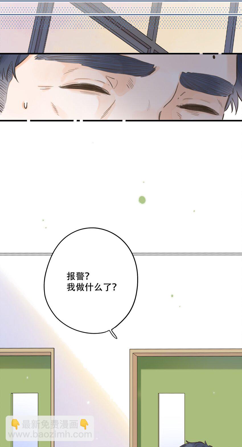 076-- 阴魂不散-第82话