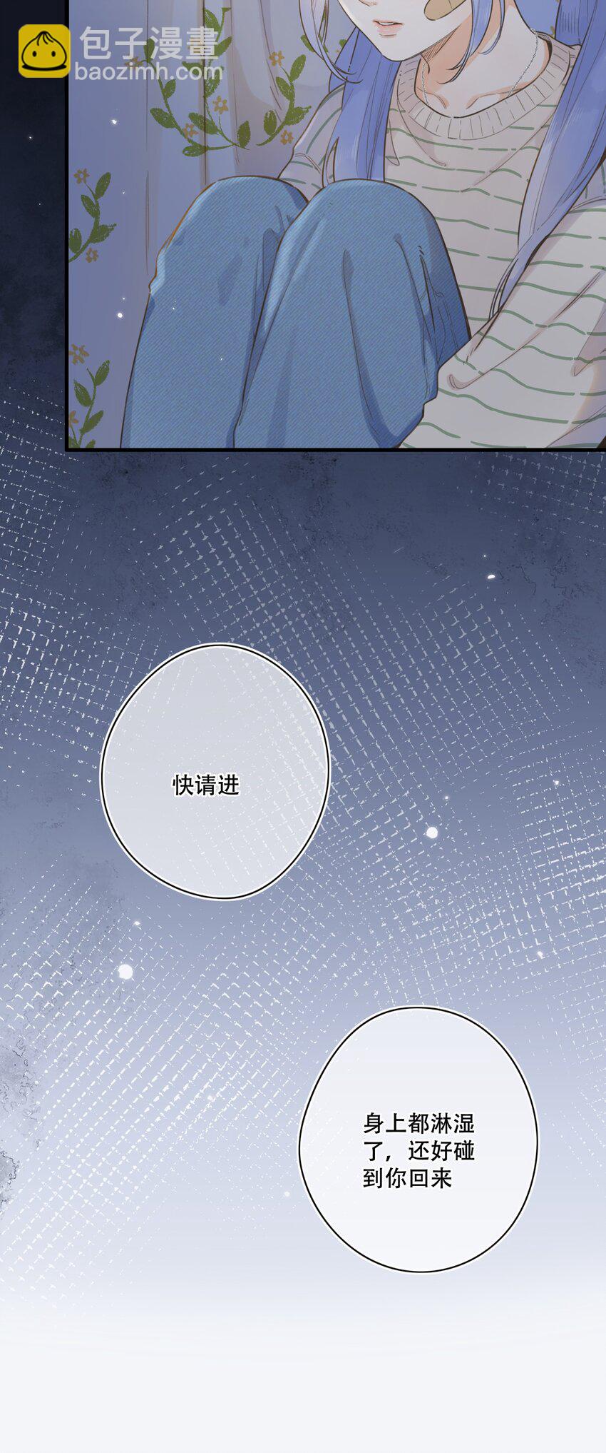078- 换我保护你！(1/2)-第84话