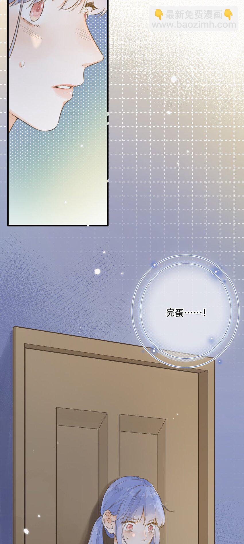 078- 换我保护你！(1/2)-第84话