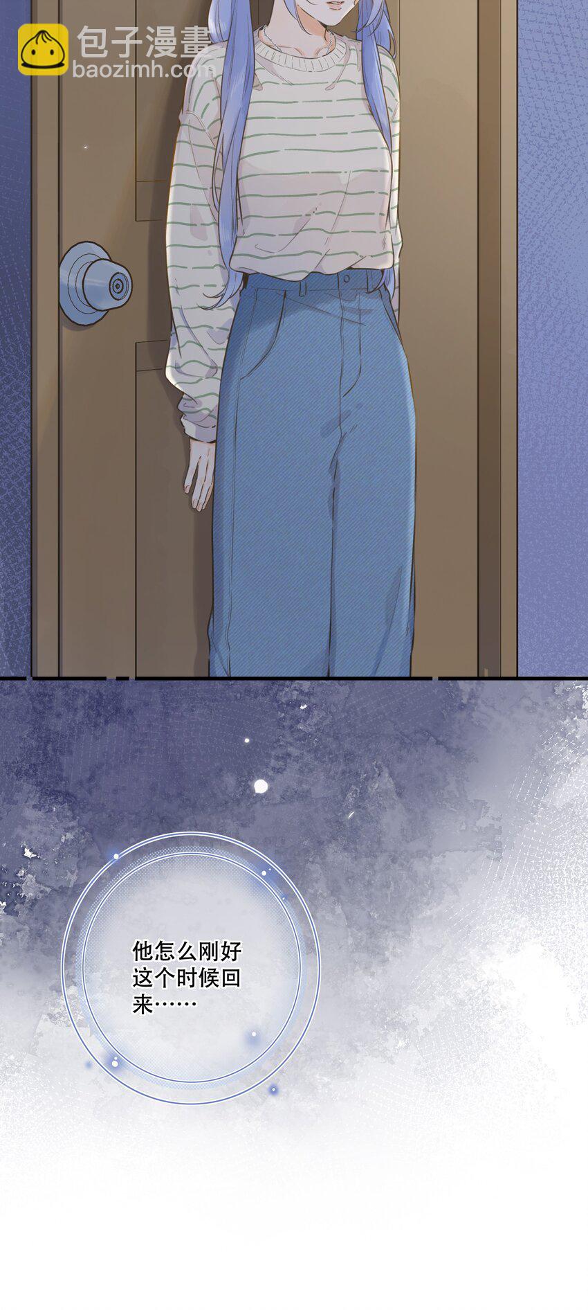 078- 换我保护你！(1/2)-第84话