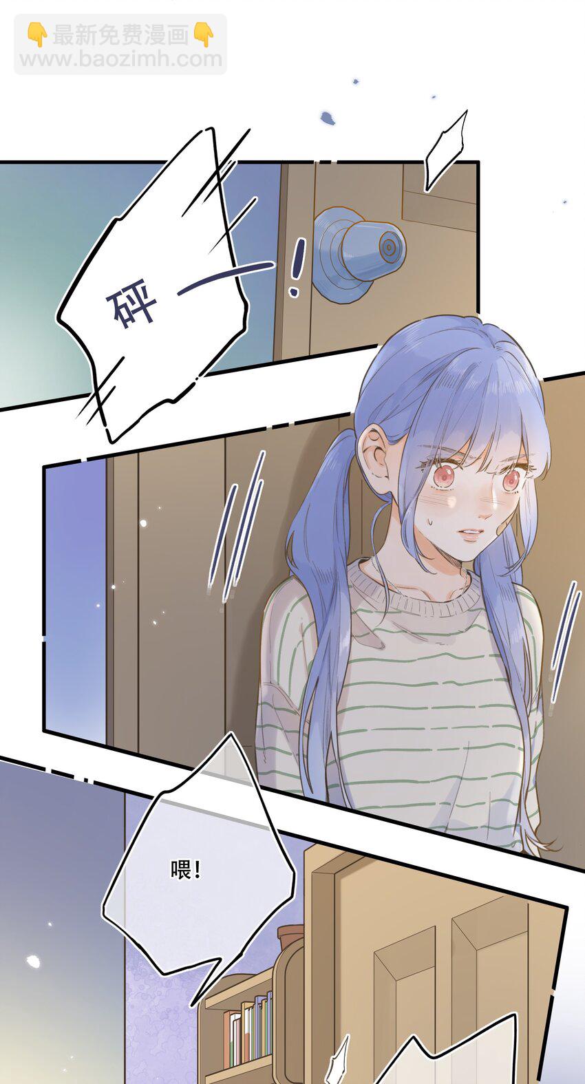 078- 换我保护你！(1/2)-第84话