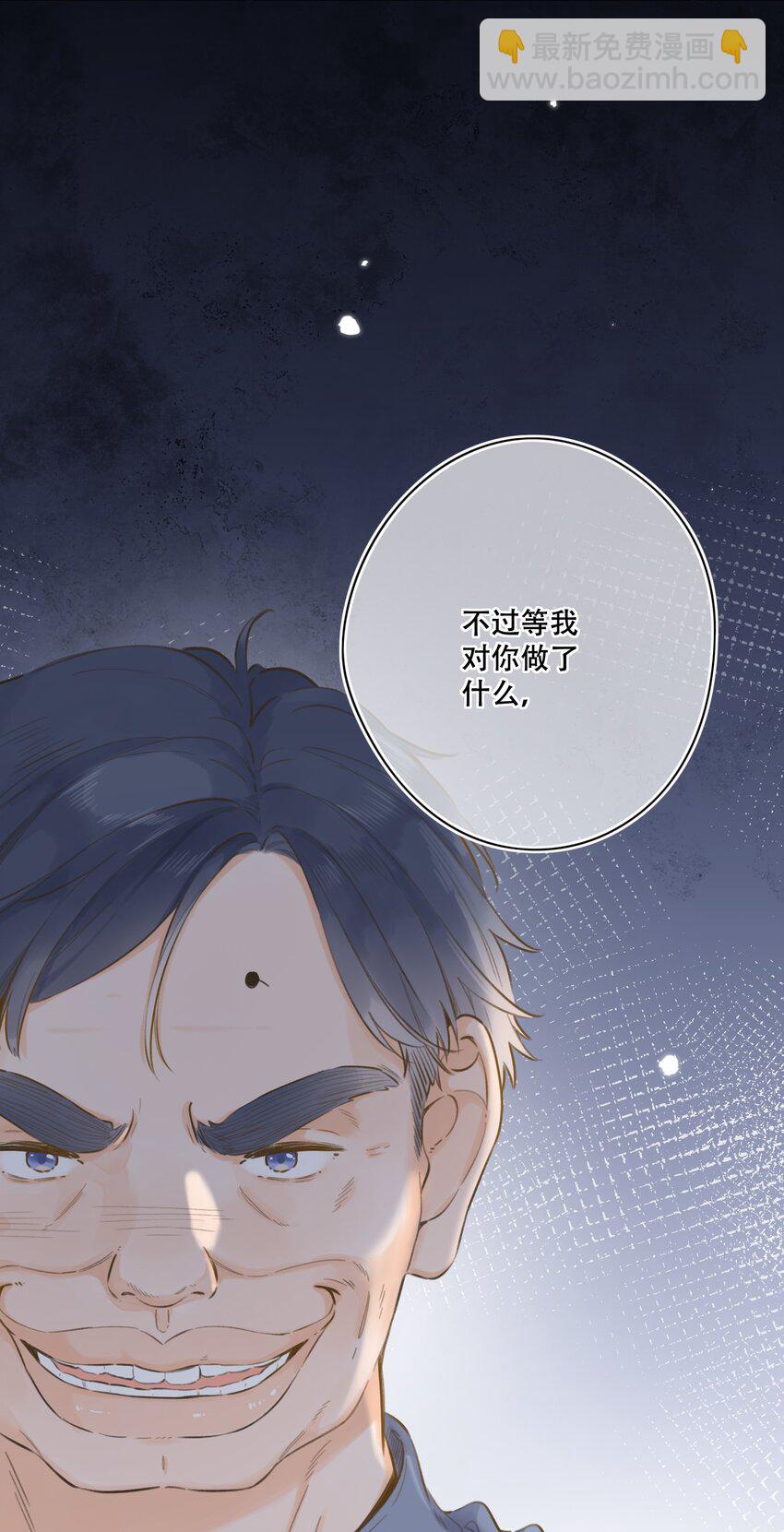078- 换我保护你！(1/2)-第84话