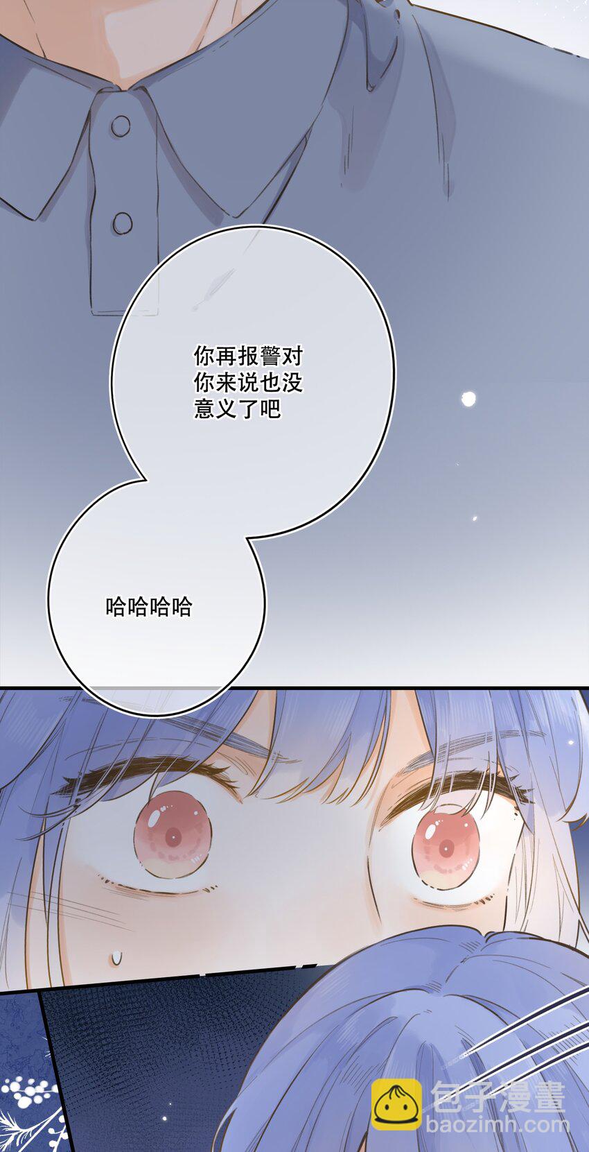 078- 换我保护你！(1/2)-第84话