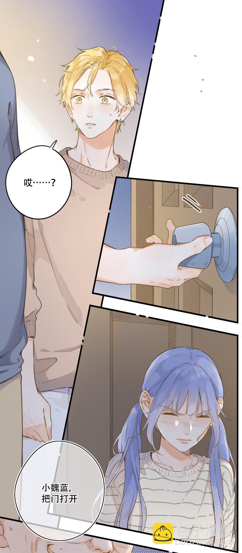 078- 换我保护你！(1/2)-第84话