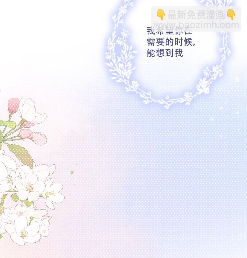 078- 换我保护你！(1/2)-第84话