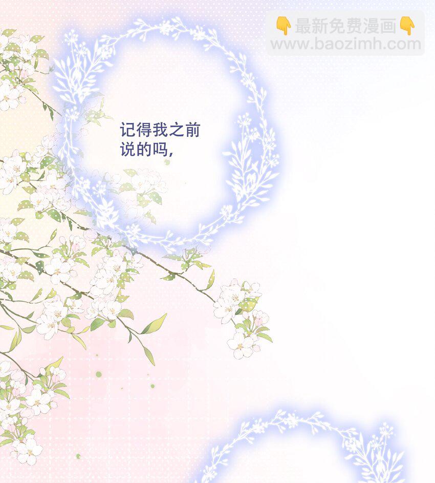 078- 换我保护你！(1/2)-第84话