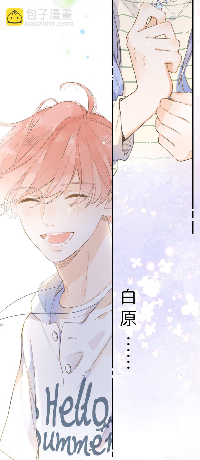 078- 换我保护你！(1/2)-第84话