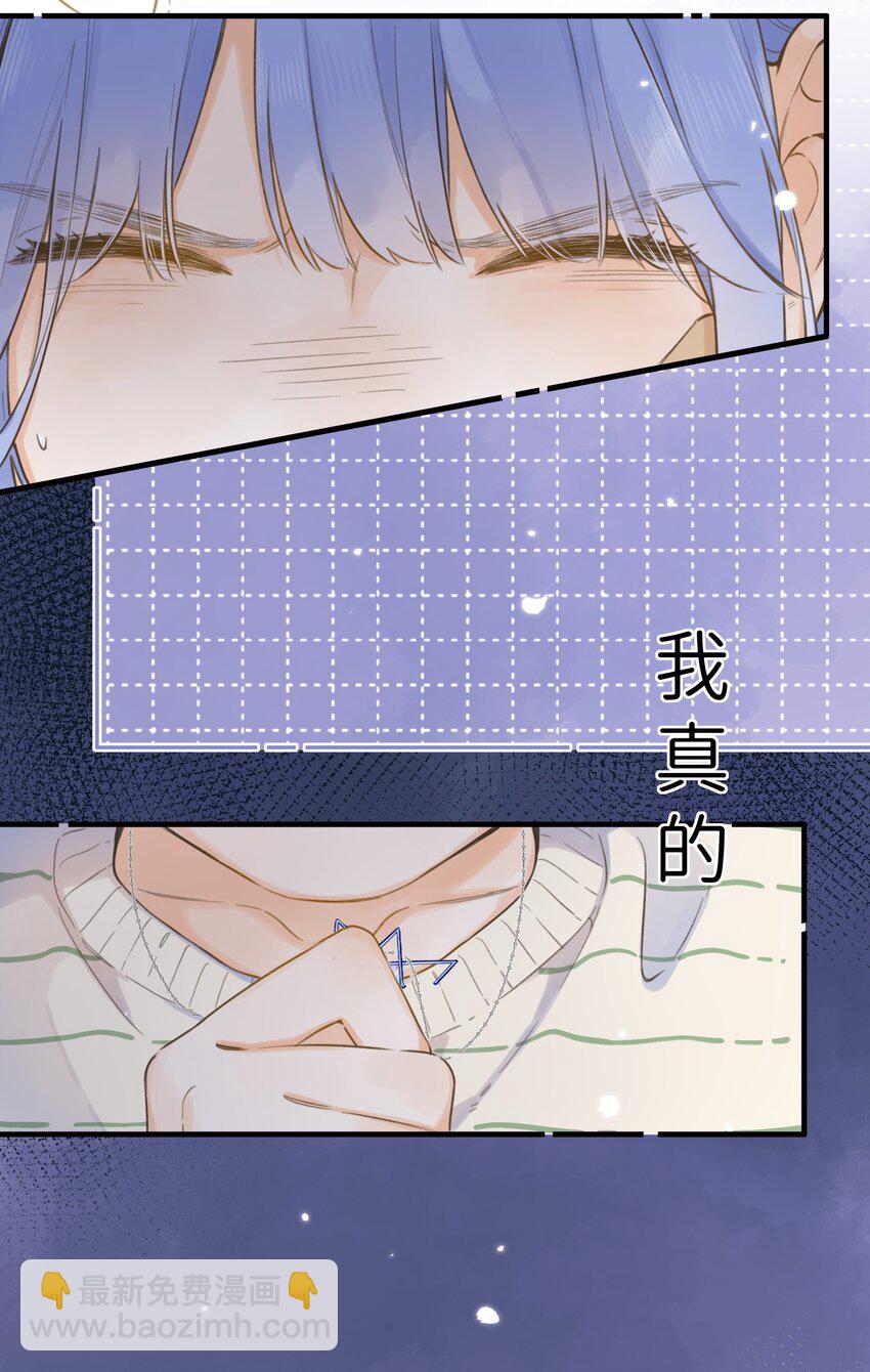 078- 换我保护你！(1/2)-第84话