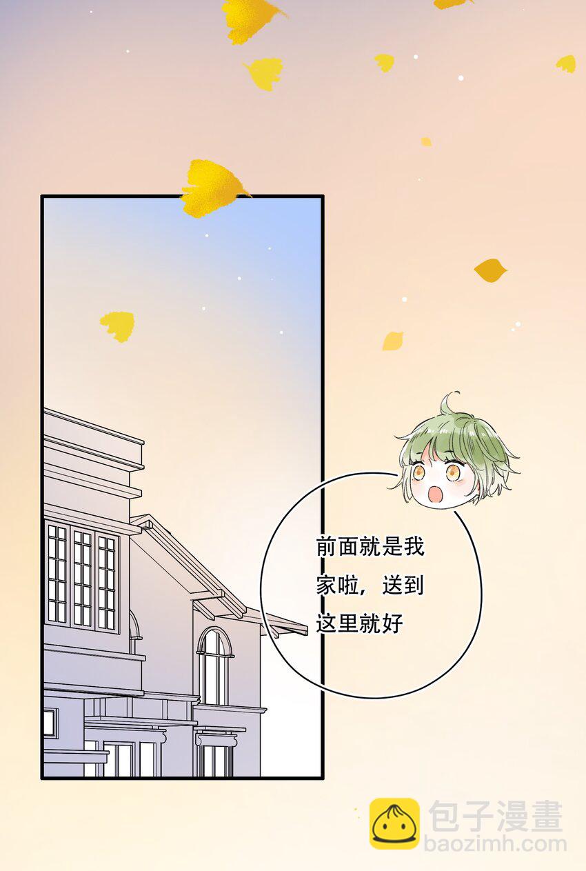 010 糟糕，是公主抱！-第10话