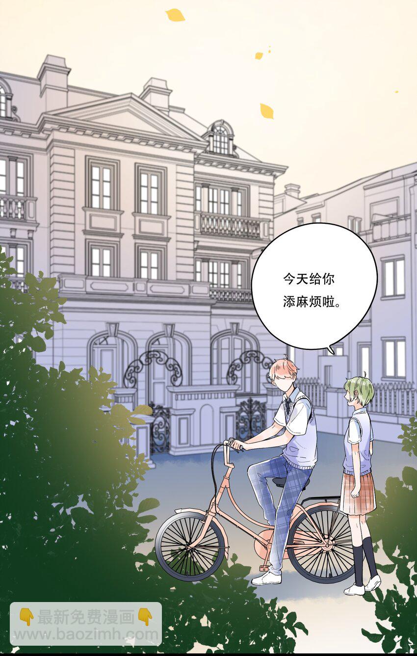 010 糟糕，是公主抱！-第10话