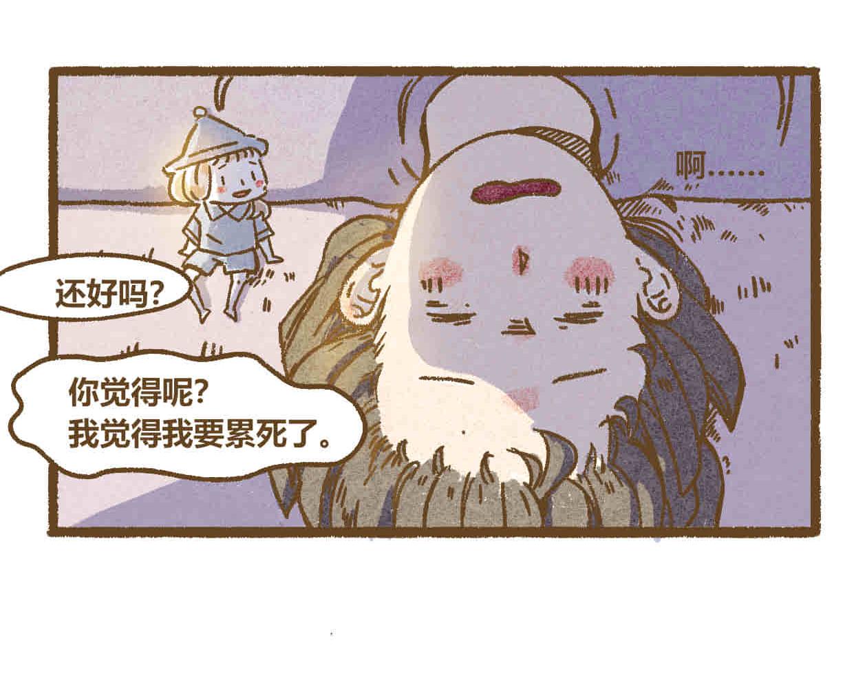 03 态度-第2话