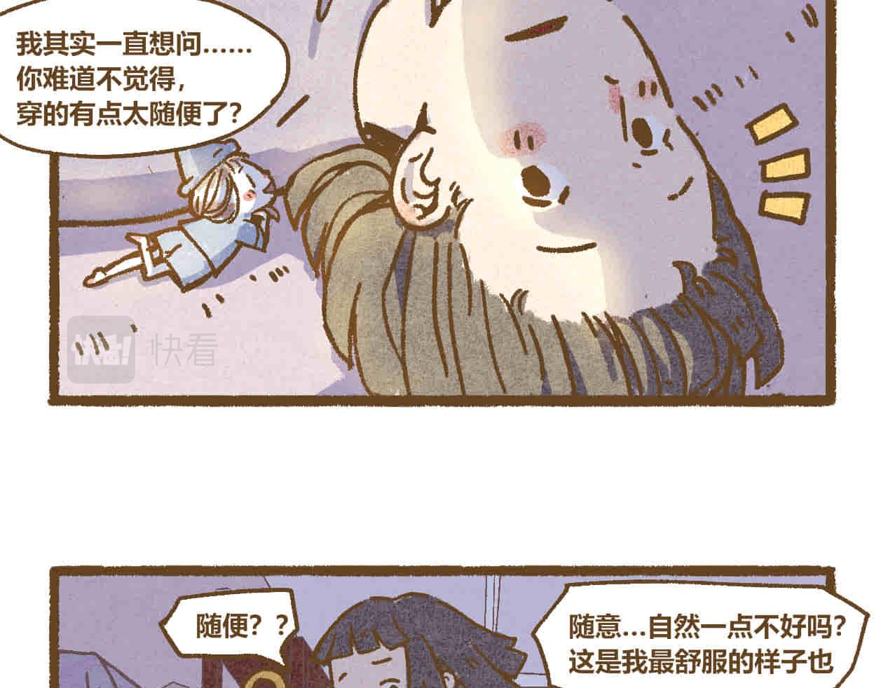03 态度-第2话