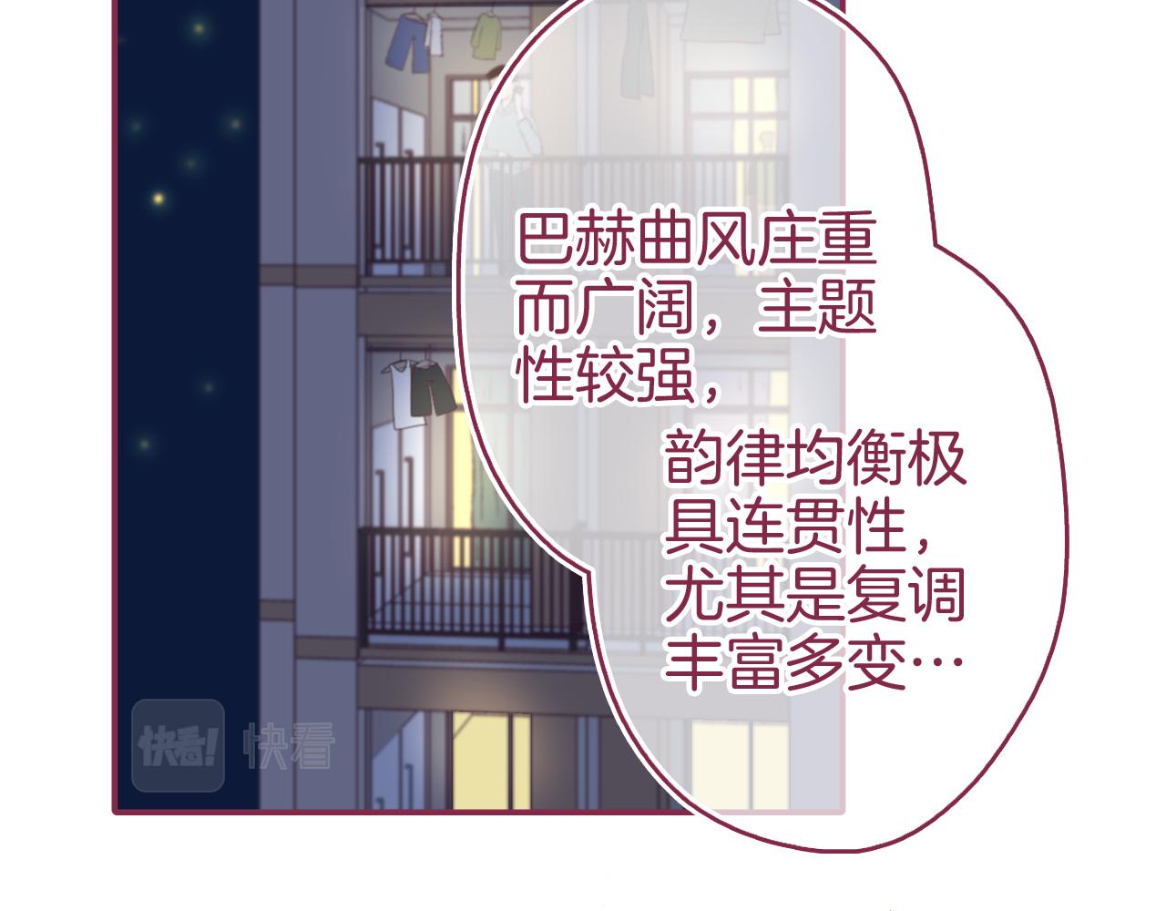 13 说出口的心情(1/3)-第12话