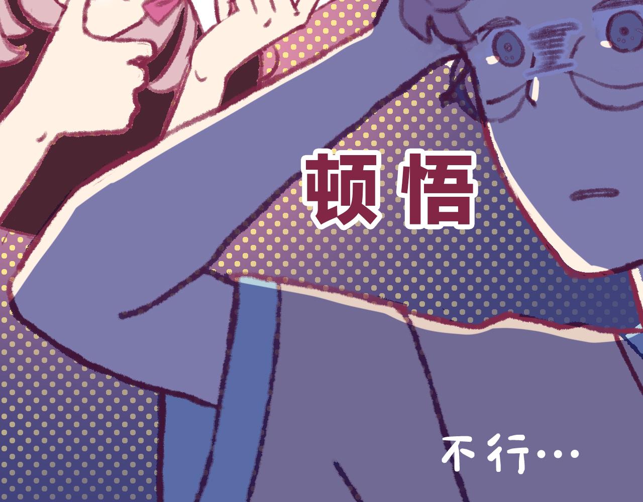 13 说出口的心情(1/3)-第12话