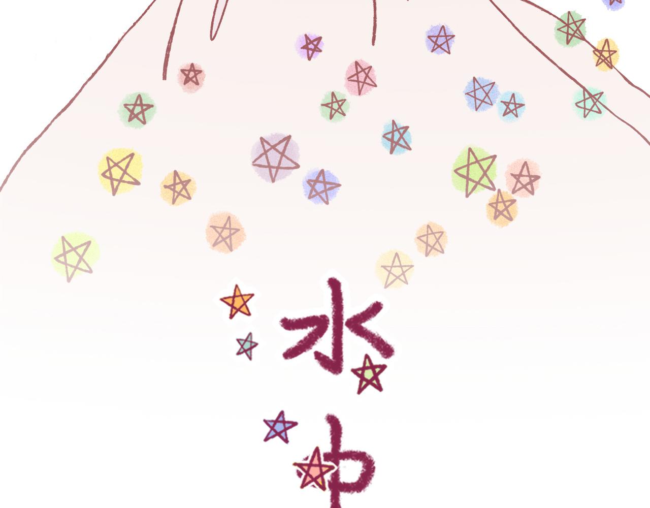 13 说出口的心情(1/3)-第12话