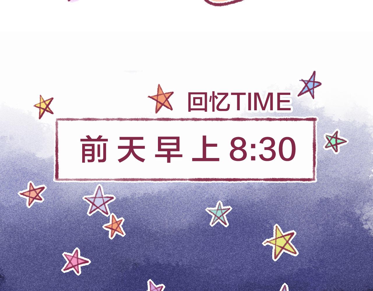 13 说出口的心情(1/3)-第12话
