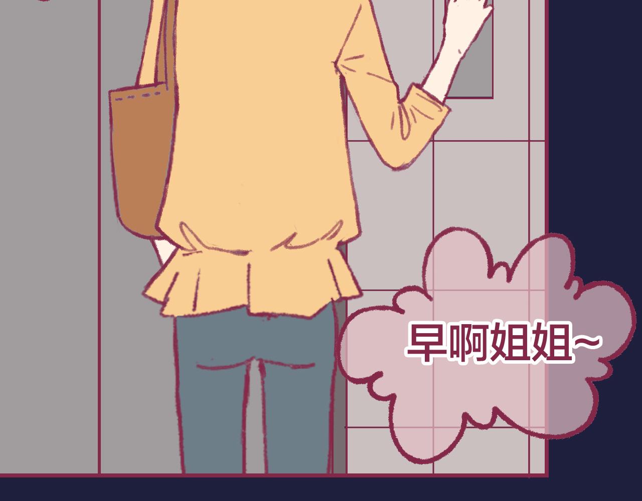 13 说出口的心情(1/3)-第12话