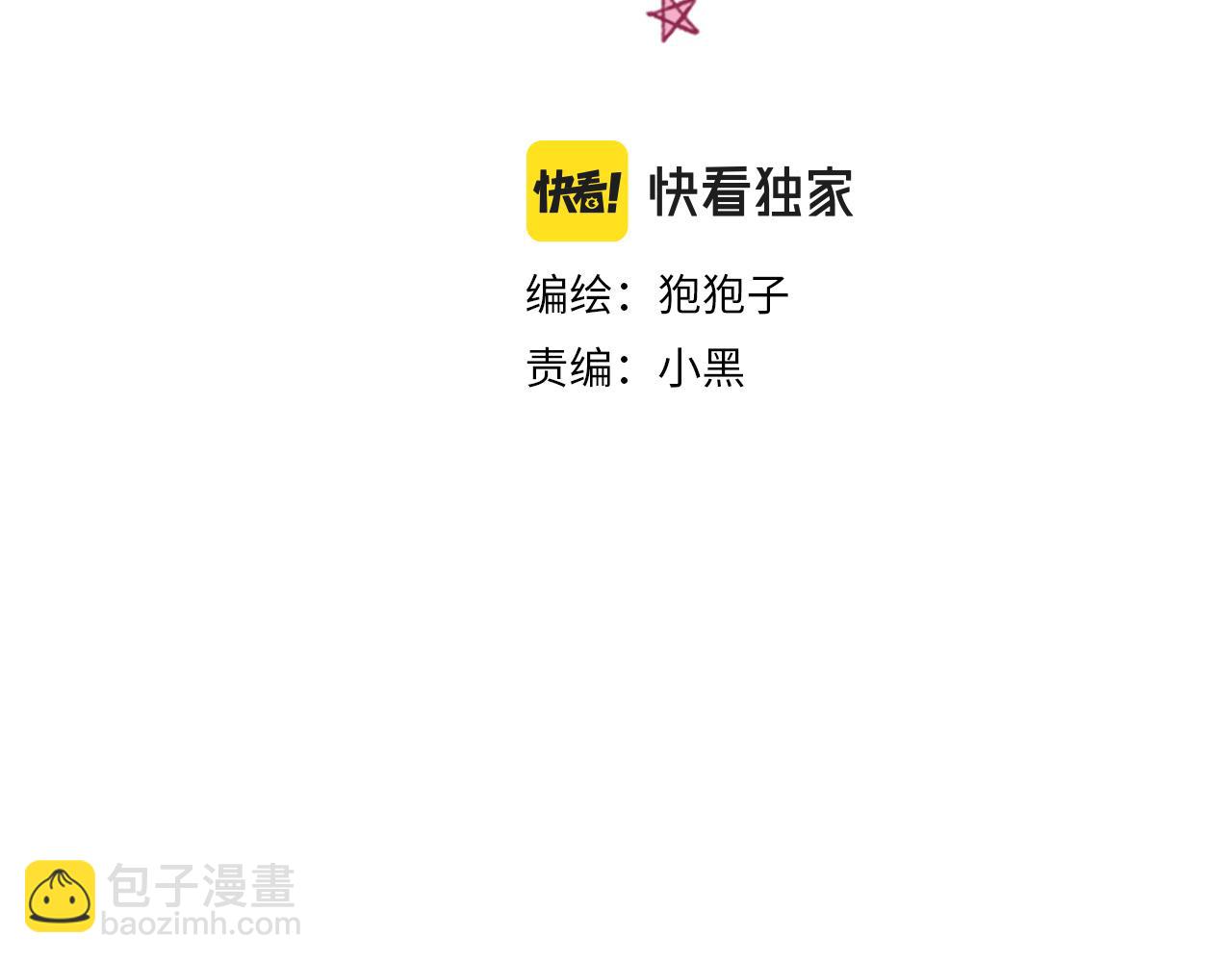 15 15年前的你(1/2)-第14话
