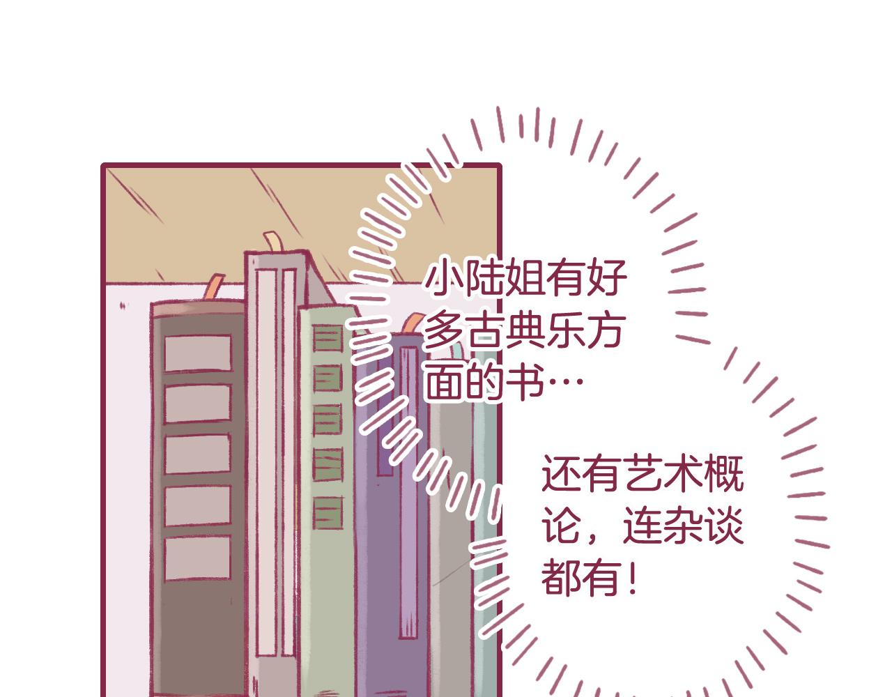 15 15年前的你(1/2)-第14话