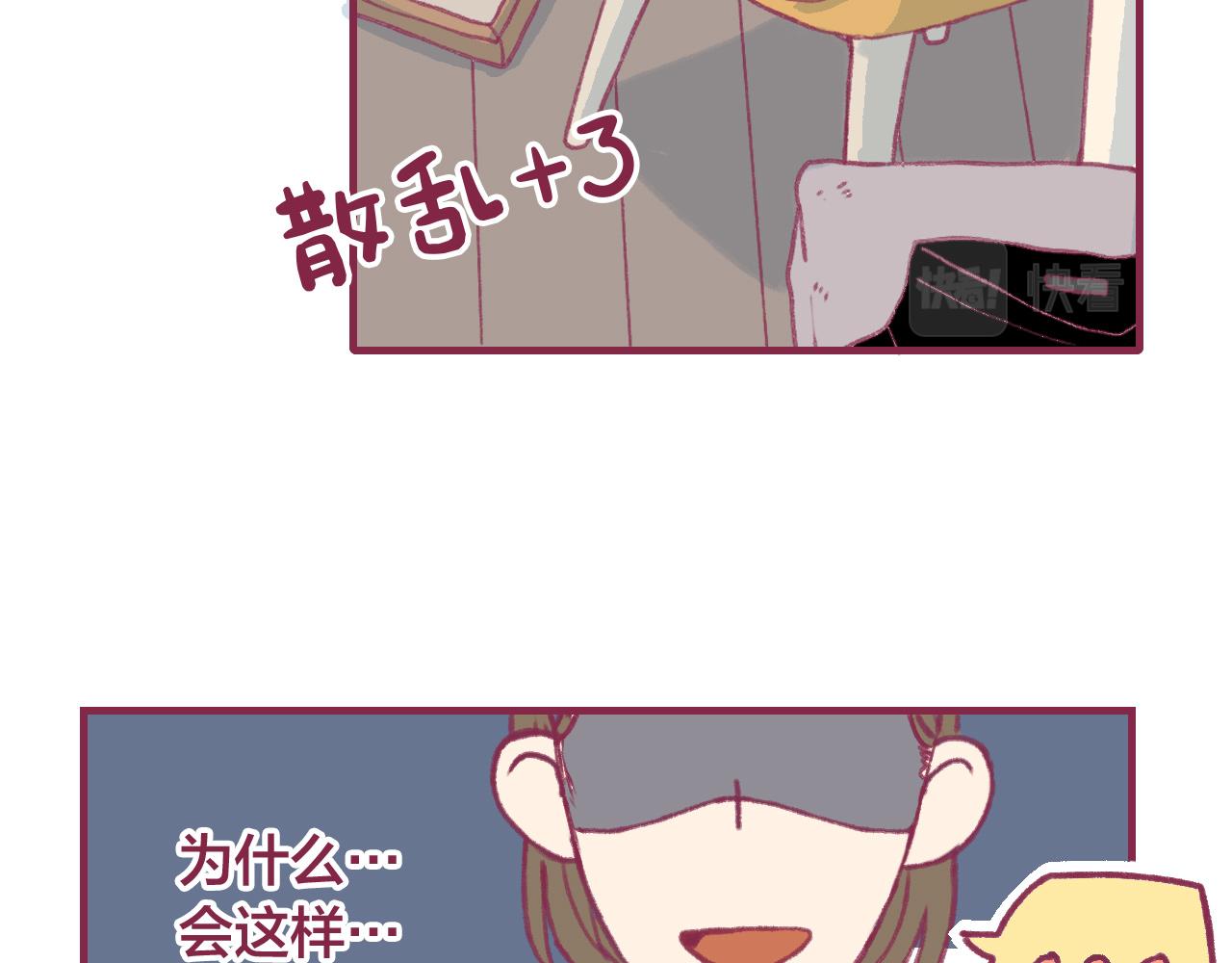 15 15年前的你(1/2)-第14话