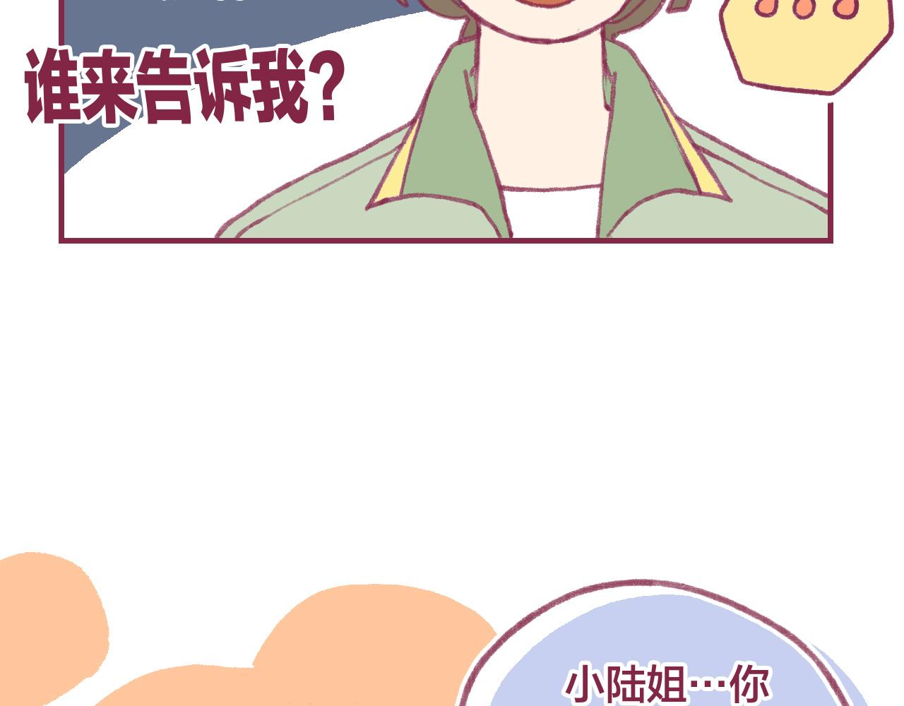 15 15年前的你(1/2)-第14话