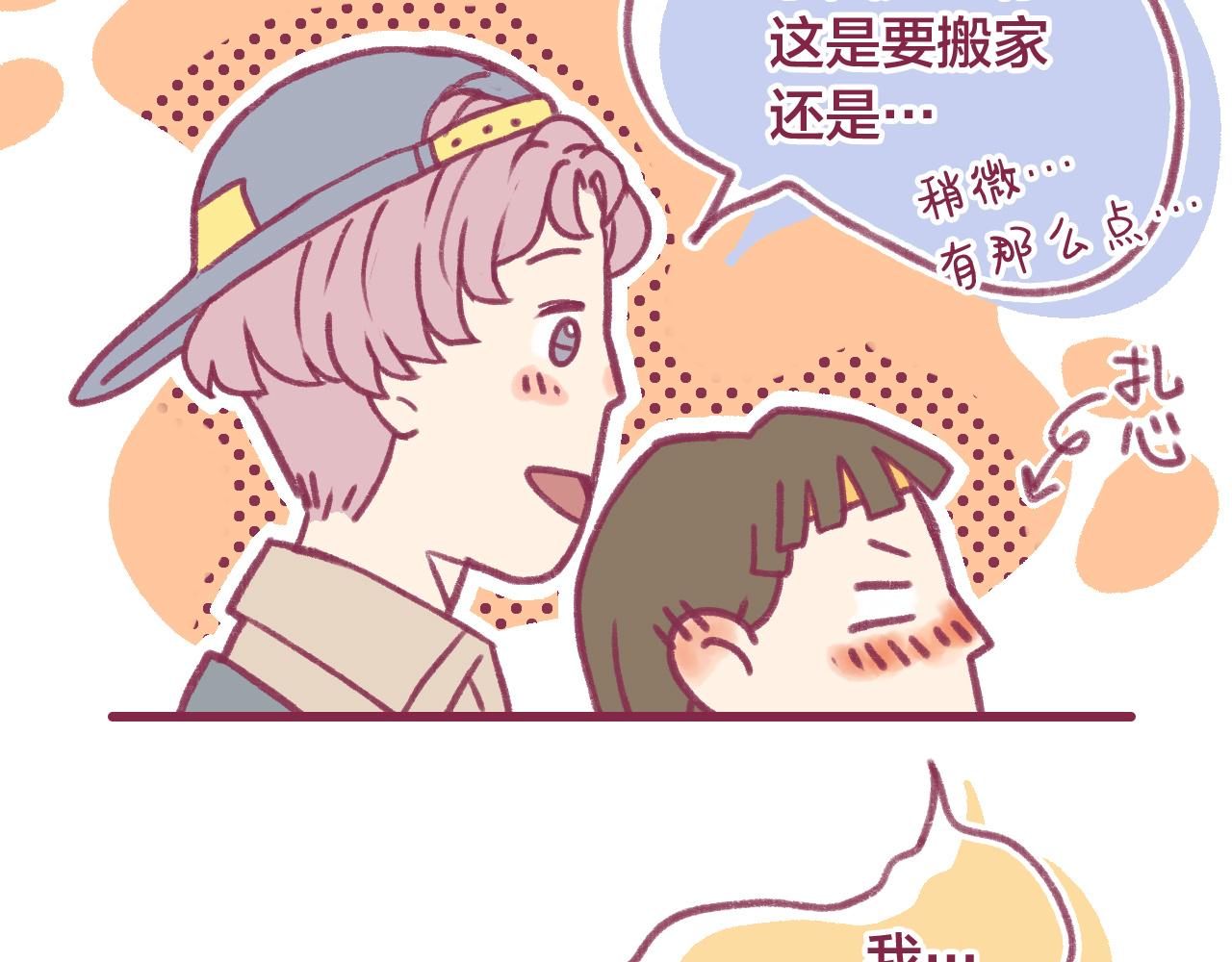 15 15年前的你(1/2)-第14话
