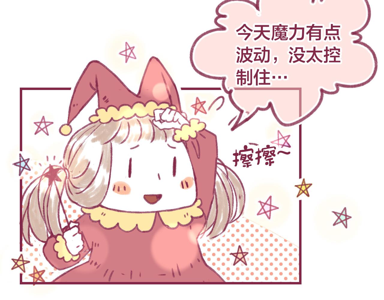 15 15年前的你(1/2)-第14话