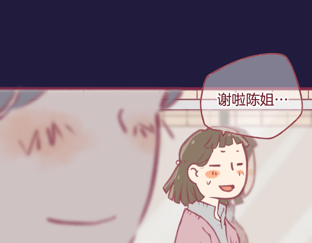 19 原来那天是他的生日(1/3)-第18话