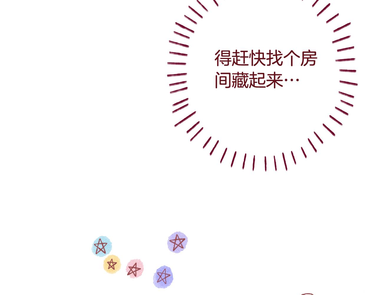 19 原来那天是他的生日(1/3)-第18话