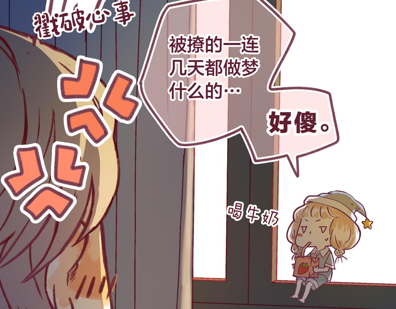 21 好聚好散，不好吗？(1/3)-第20话