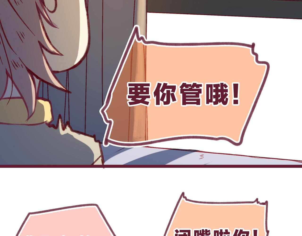21 好聚好散，不好吗？(1/3)-第20话