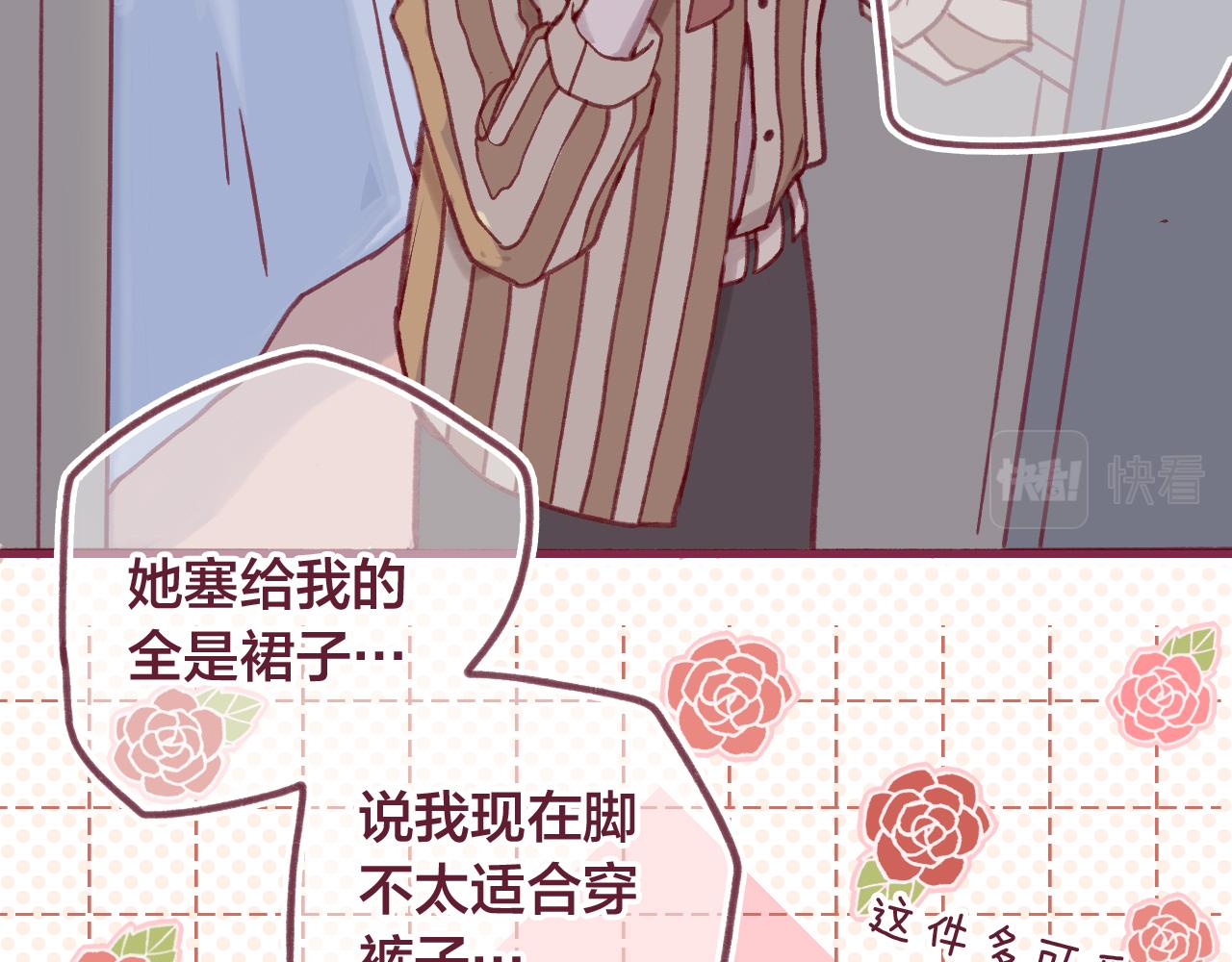 21 好聚好散，不好吗？(1/3)-第20话