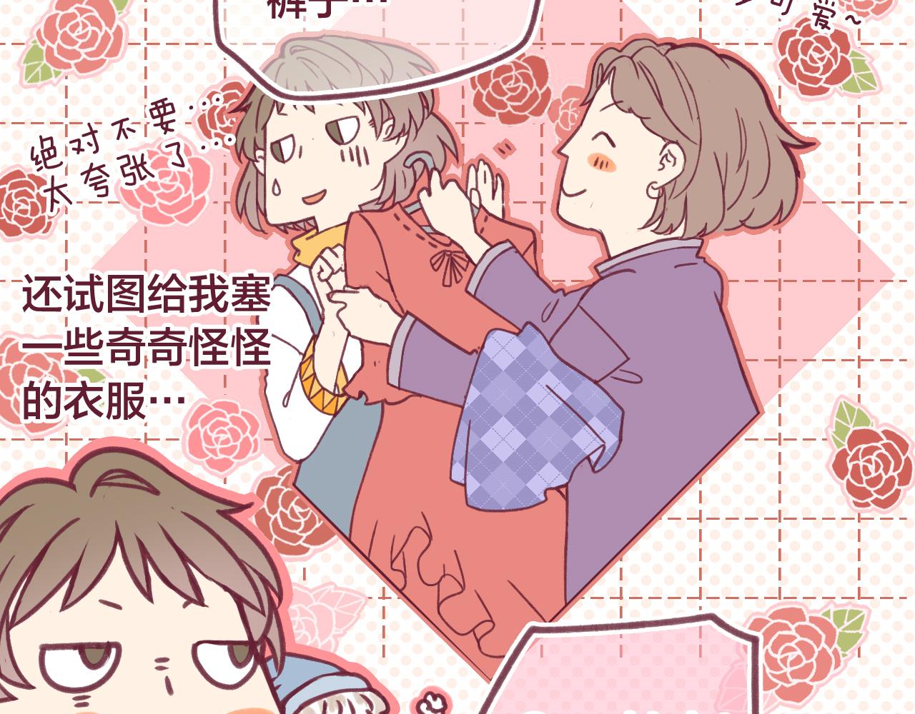 21 好聚好散，不好吗？(1/3)-第20话