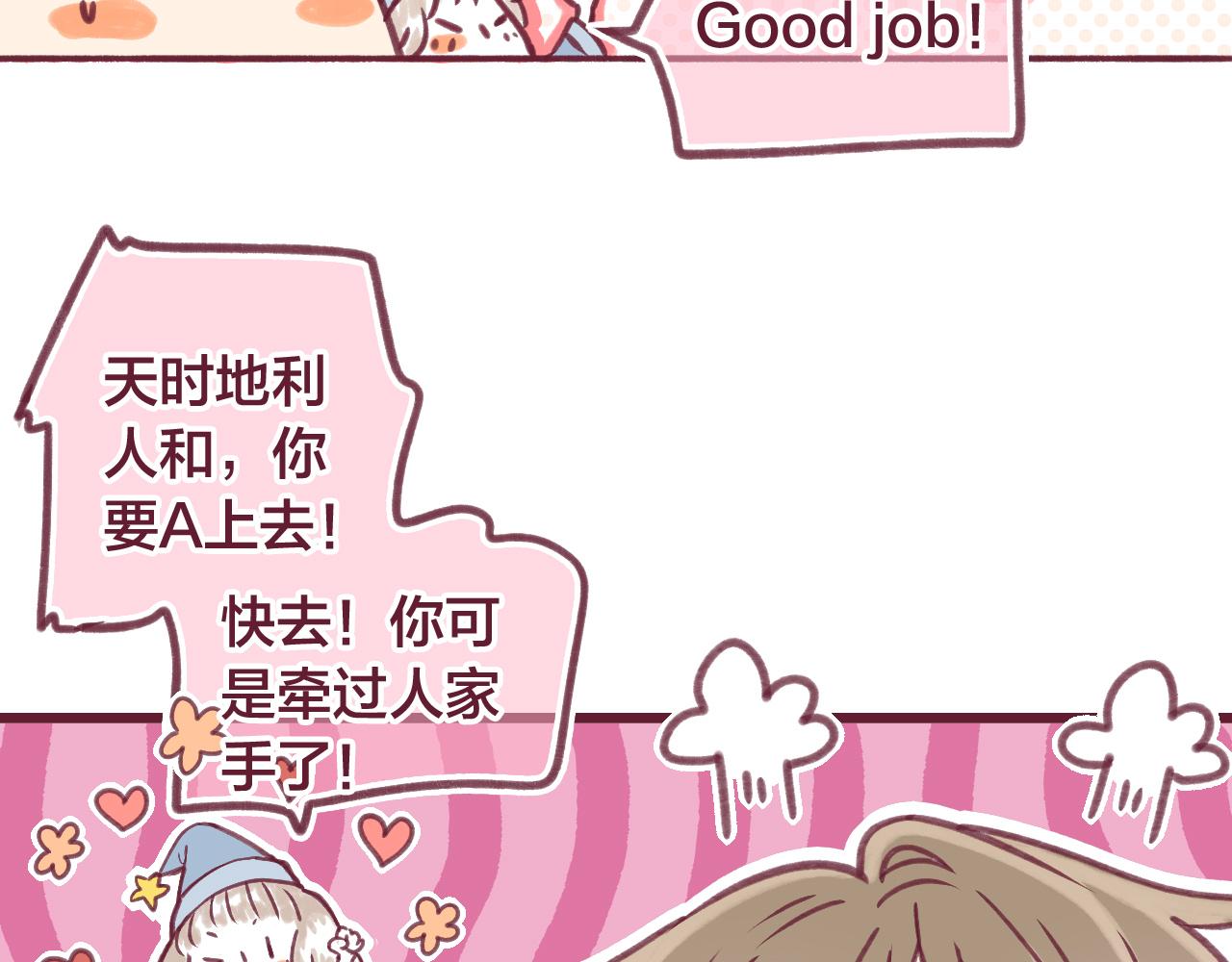 21 好聚好散，不好吗？(1/3)-第20话