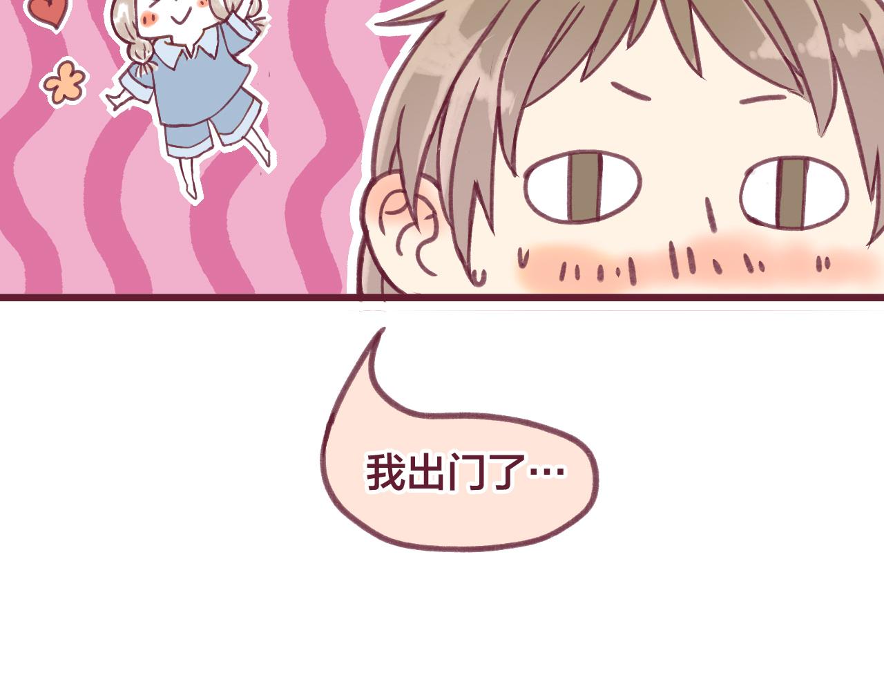 21 好聚好散，不好吗？(1/3)-第20话