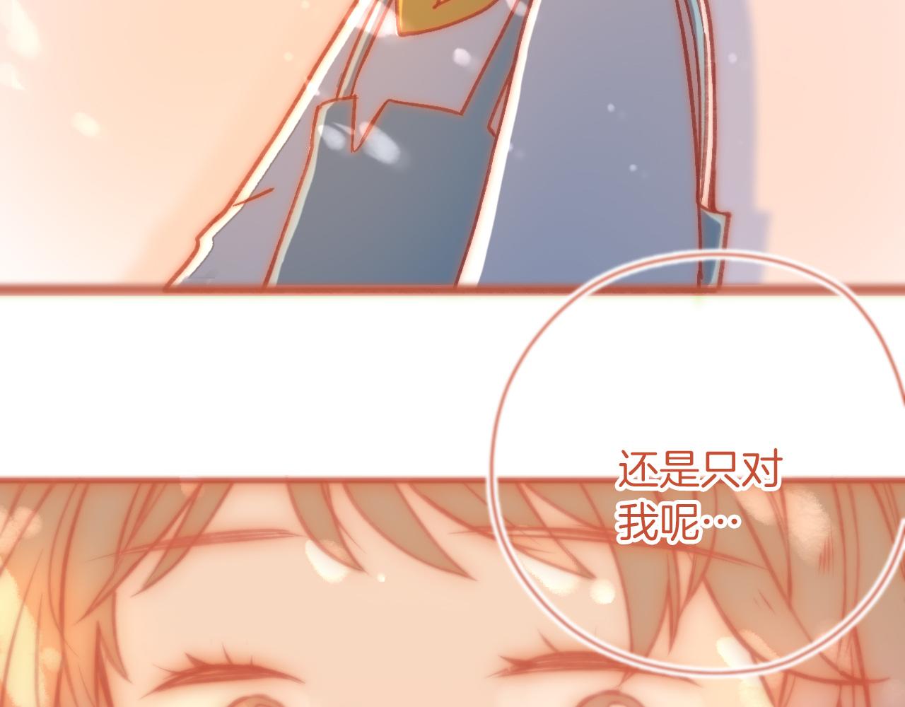 21 好聚好散，不好吗？(1/3)-第20话