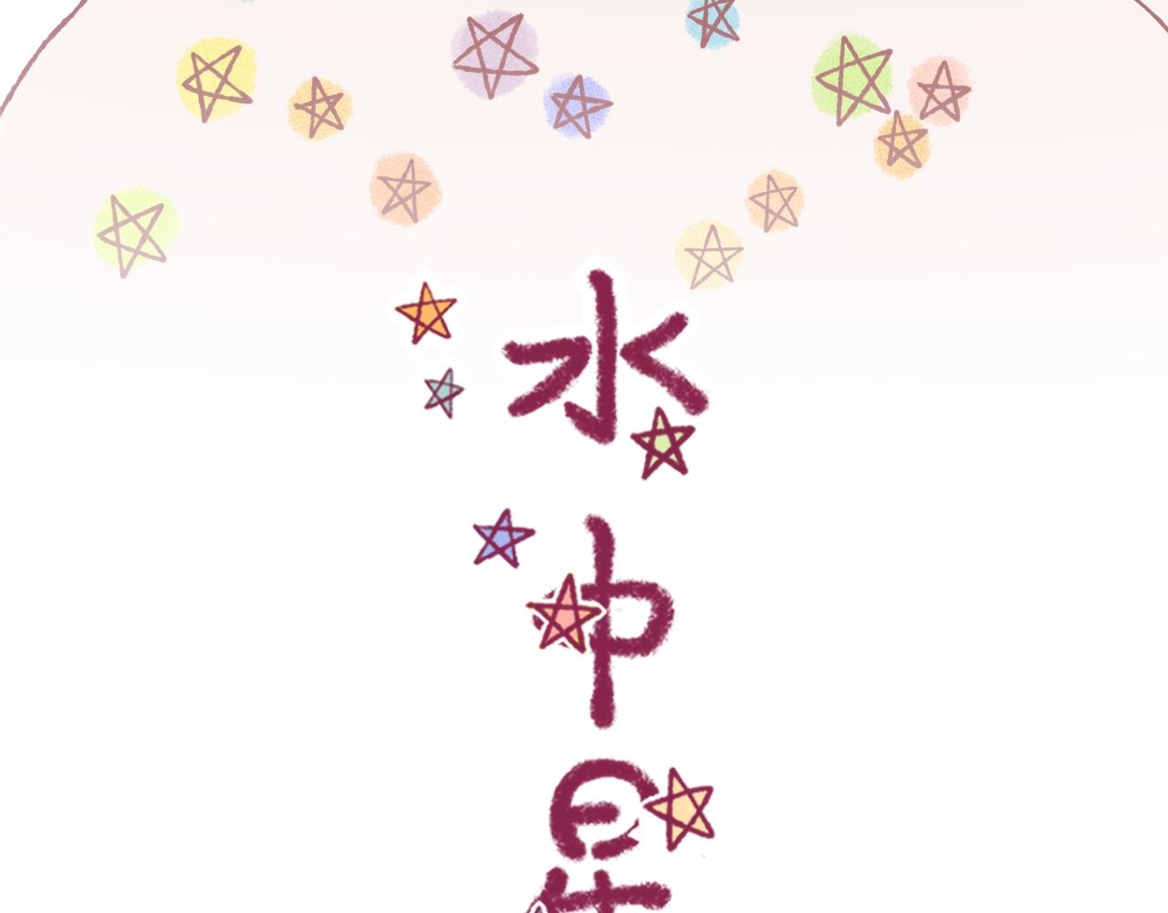 21 好聚好散，不好吗？(1/3)-第20话