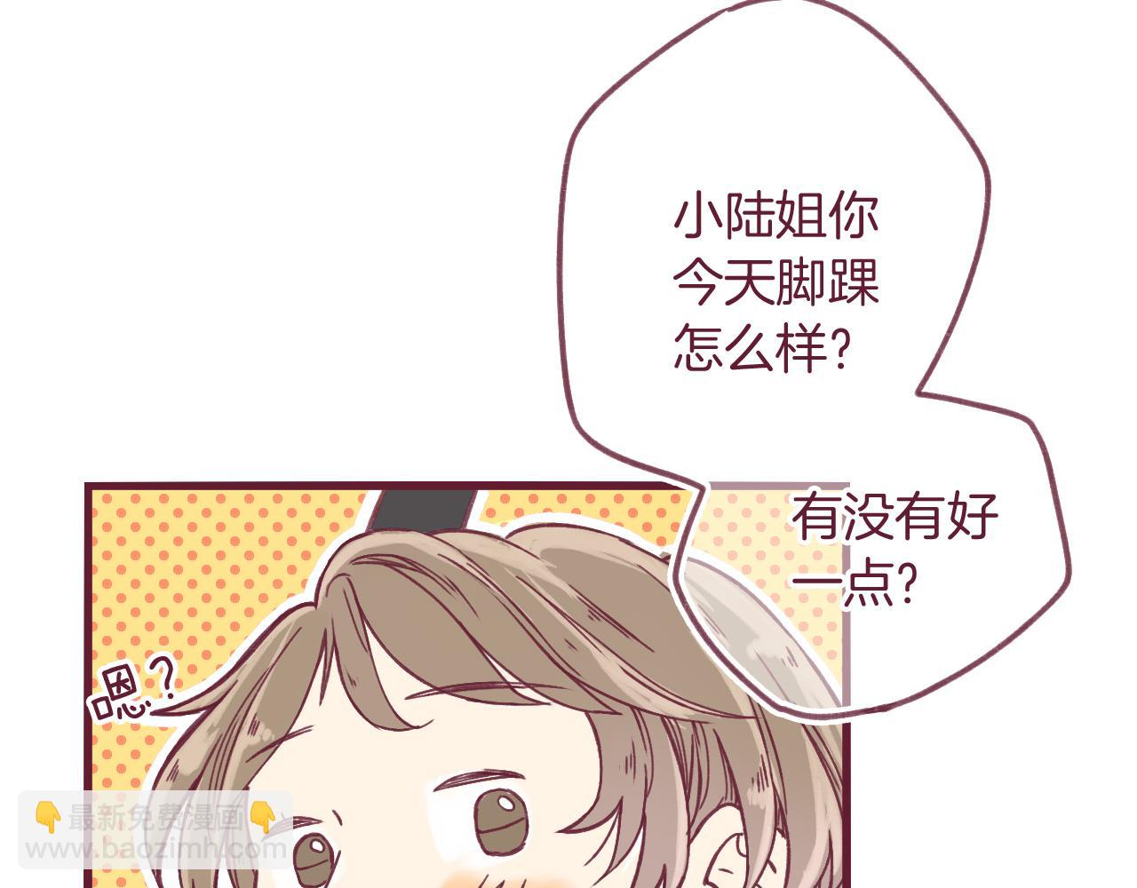 21 好聚好散，不好吗？(1/3)-第20话