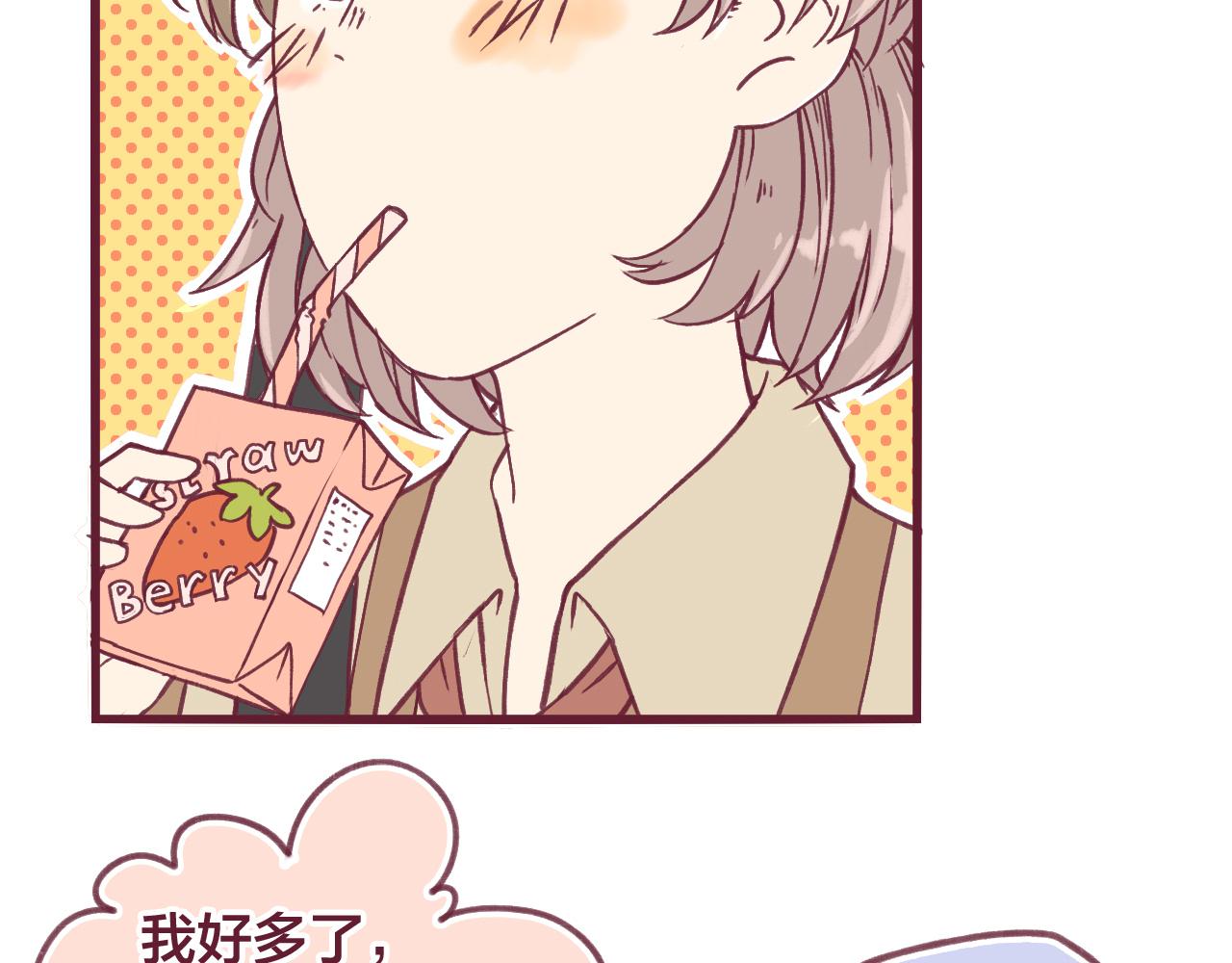 21 好聚好散，不好吗？(1/3)-第20话