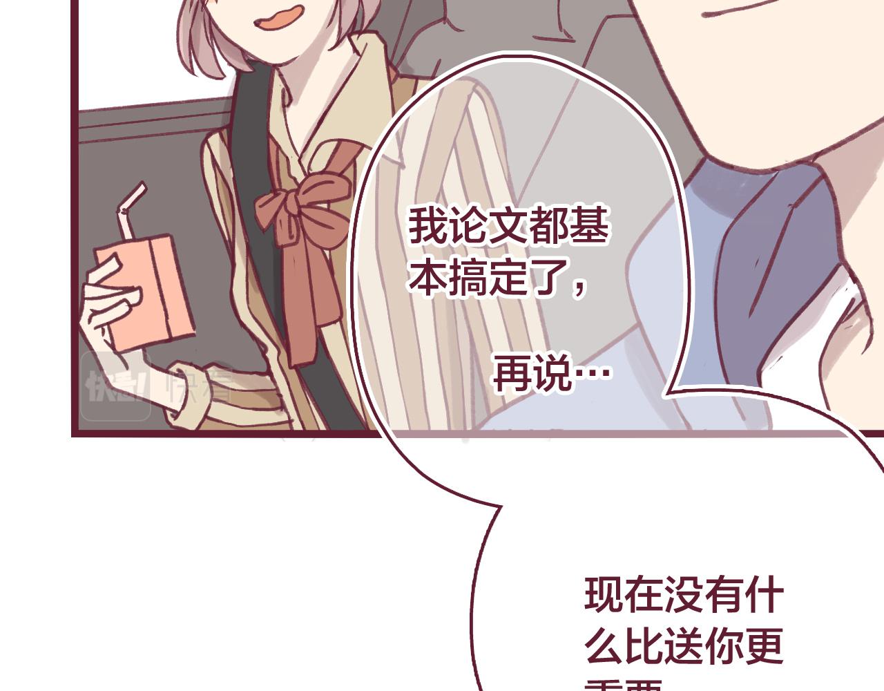 21 好聚好散，不好吗？(1/3)-第20话