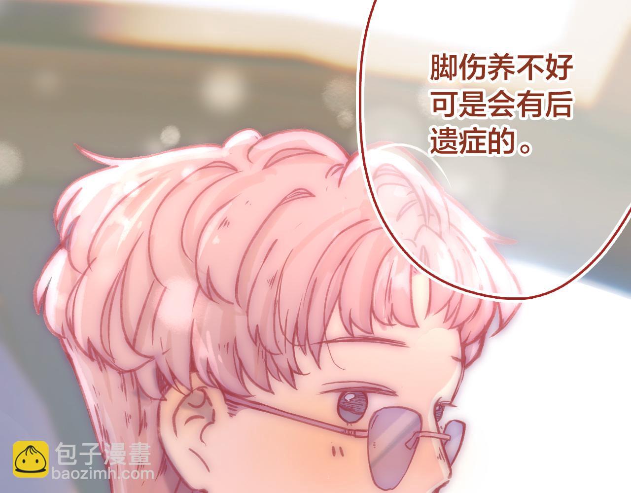 21 好聚好散，不好吗？(1/3)-第20话