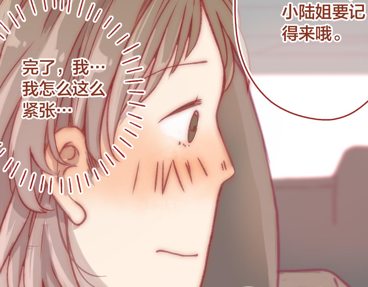 21 好聚好散，不好吗？(1/3)-第20话