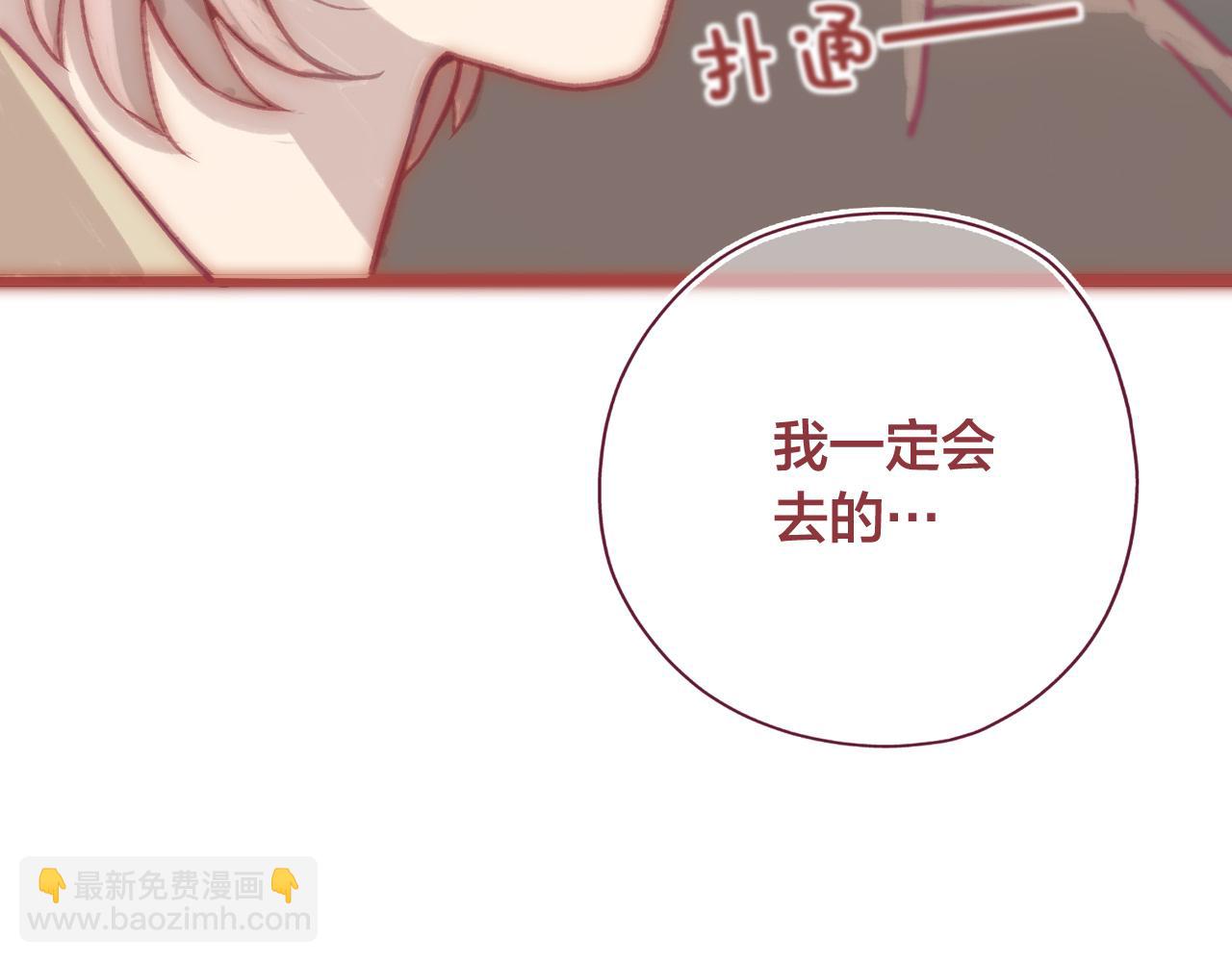 21 好聚好散，不好吗？(1/3)-第20话