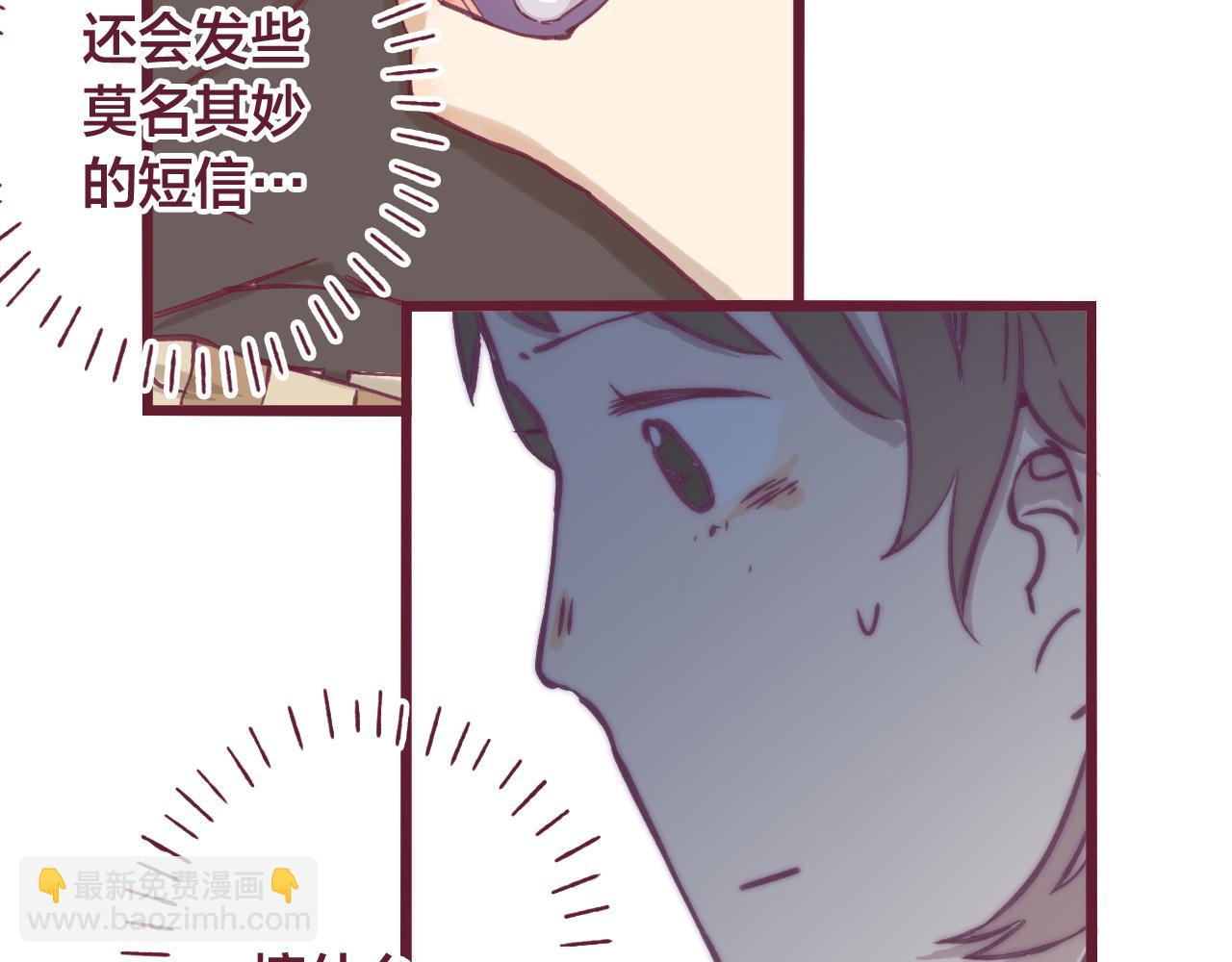 21 好聚好散，不好吗？(1/3)-第20话