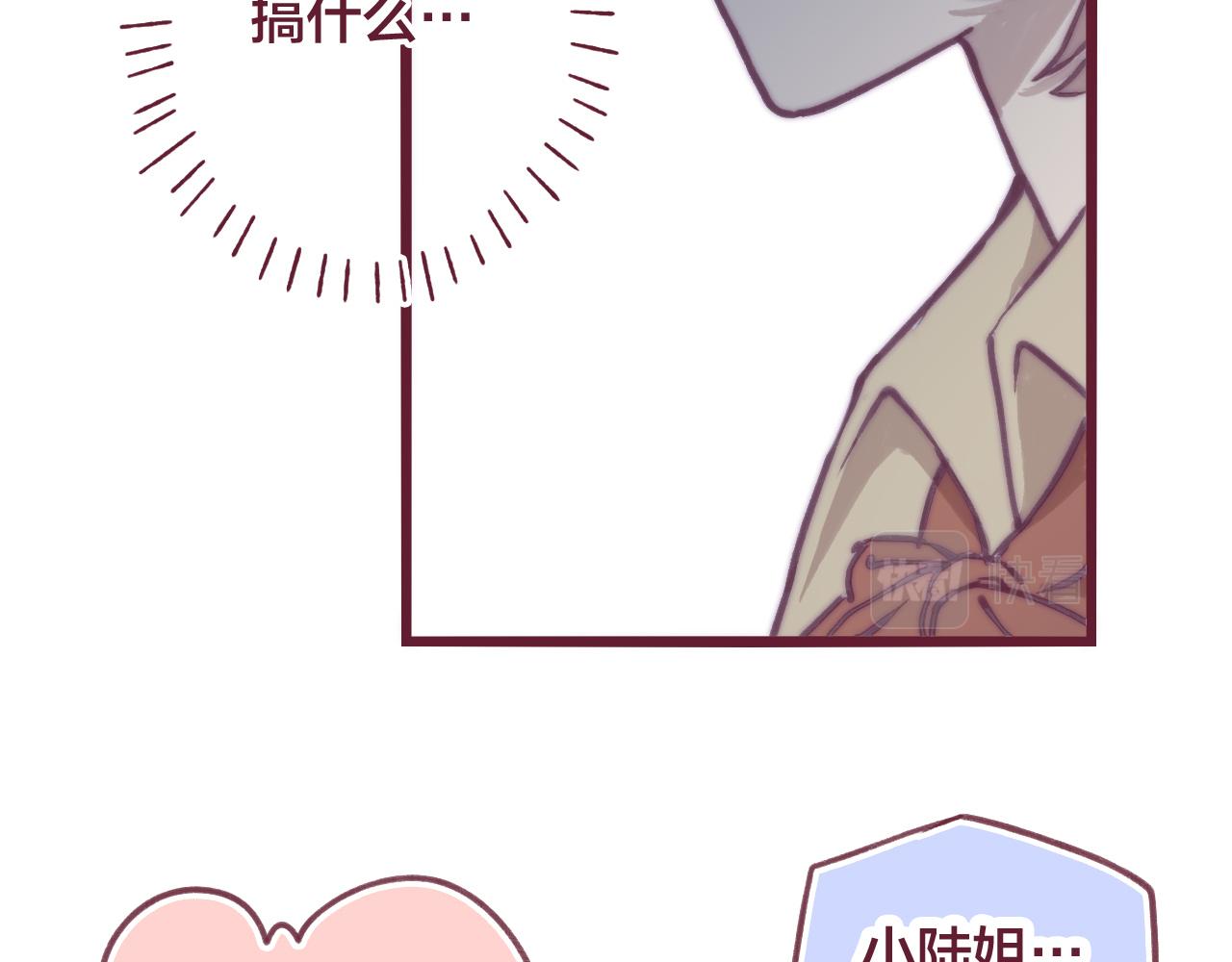 21 好聚好散，不好吗？(1/3)-第20话