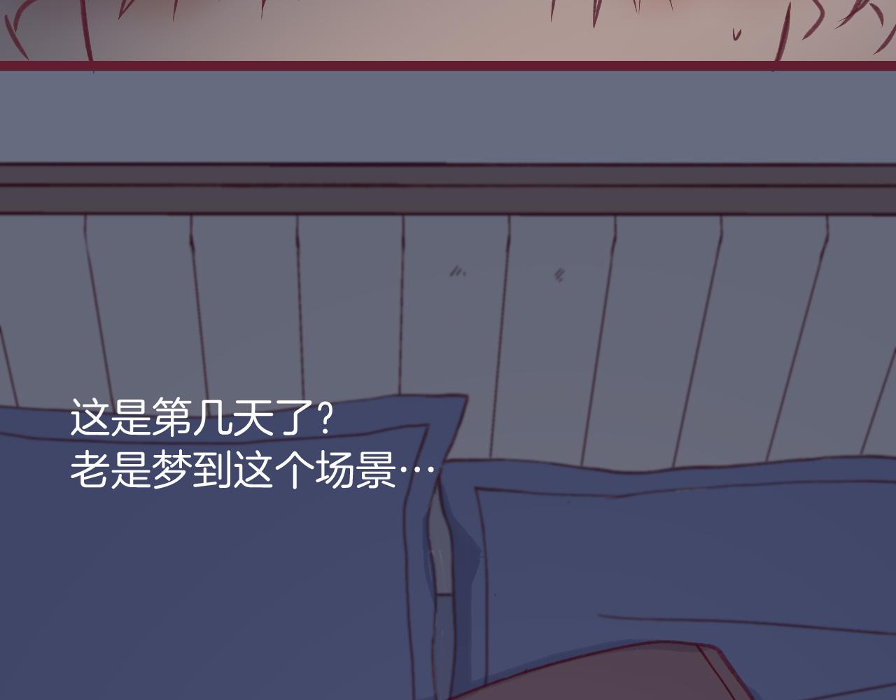 21 好聚好散，不好吗？(1/3)-第20话