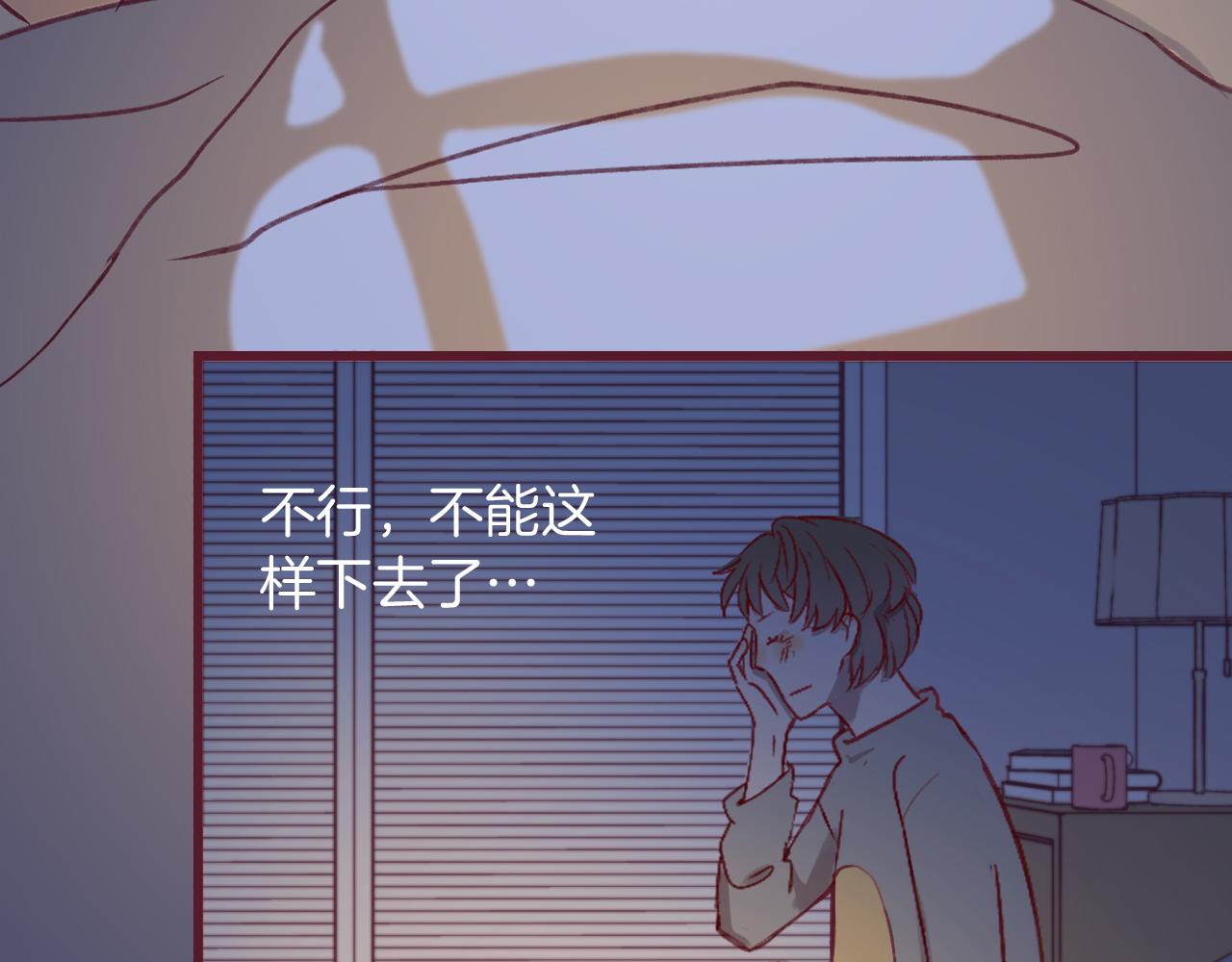 21 好聚好散，不好吗？(1/3)-第20话