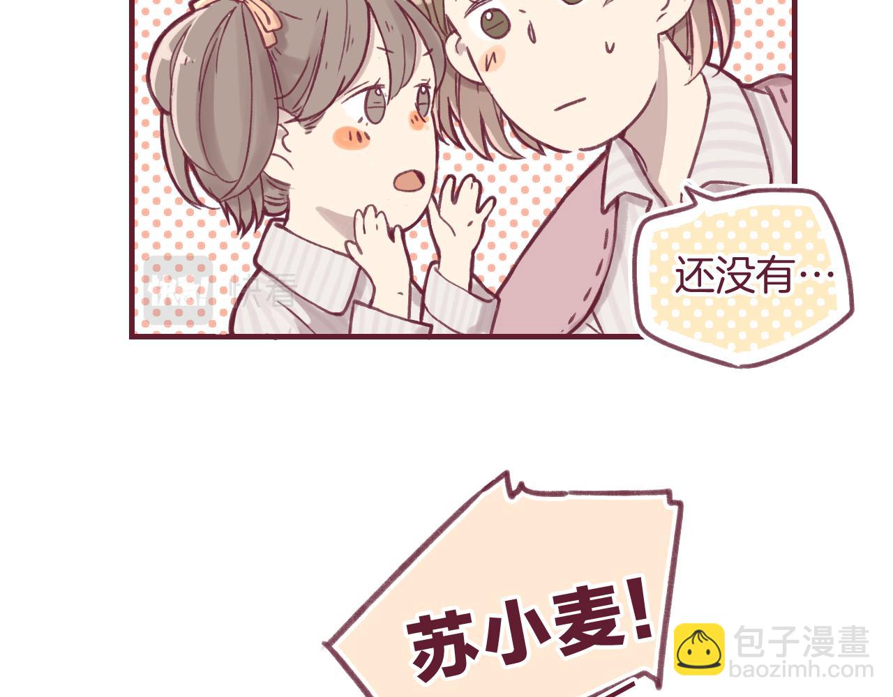 23 是我所不了解的你(1/2)-第22话
